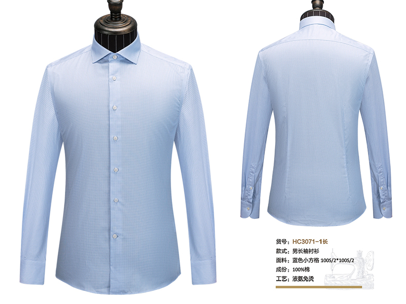 男士藍色方格長袖襯衫，